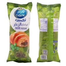 MARAI BUTTER ZATAR CROISANT APC8735