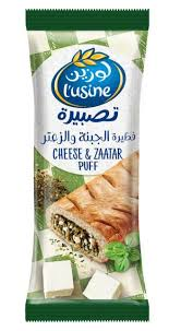 MARAI CHEESE&ZAATAR PUFF APC8665