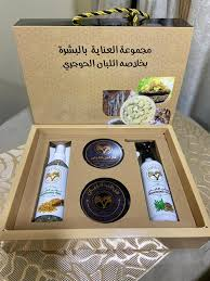 مجموعة العناية بالبشرة بخلاصة اللبان الحوجري