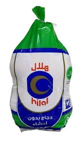 HILAL CHICKEN 900G