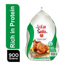 SADIA FROZEN CHICKEN 900 G