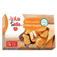 SADIA CHICKEN NUGGETS 270G