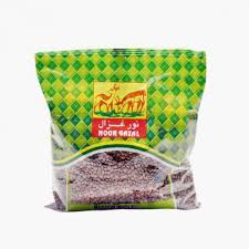 GAZAL MASOOR WHOLE 700G