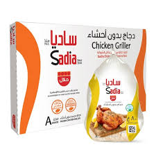 SADIYA CHICKEN 10X800 GM
