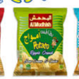 AL MUDHISH POTATO CHIPS