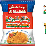 AL MUDHISH TORTILLA CHIPS 100G
