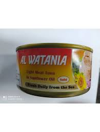 AL WATANIA TUNA SUNFLOWER OIL 160G