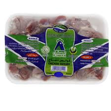 ASAFFA CHICKEN GIZZARD 450GMS