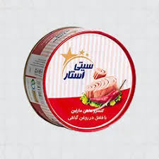 CANNED MARLIN FISH IN SUNFIOWE OLI