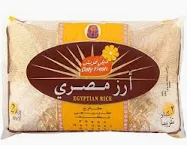 EGYPTIAN RICE 2KG
