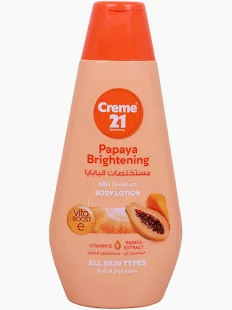 JS ADULT BODY LOTION SMNG PAPAYA 400ML