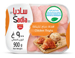 SADIA CHICKEN THIGHS 2X900GM