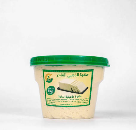 RAHASH PLAIN HALWA